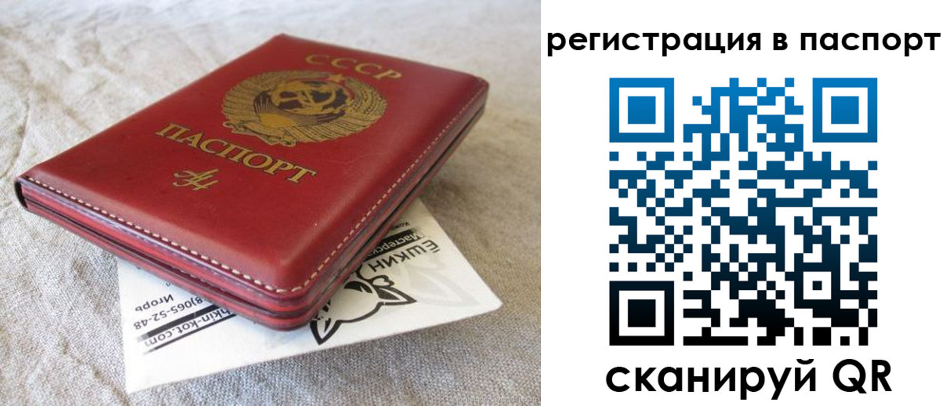 где прописаться в Агрызе